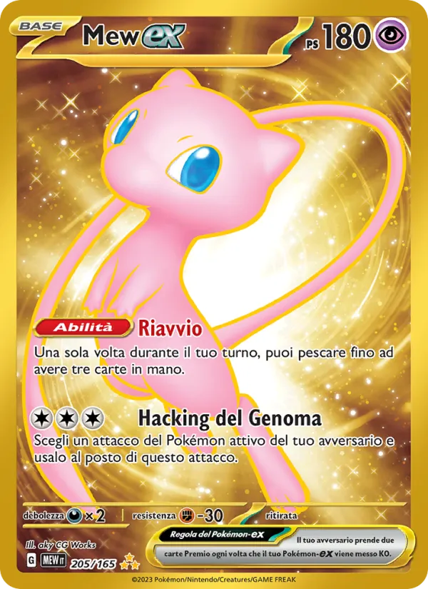 Mew