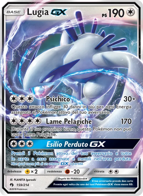 Lugia