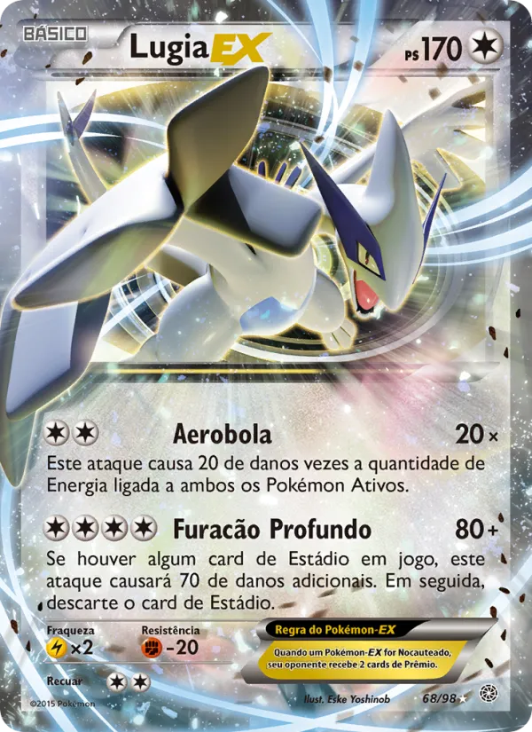 Lugia