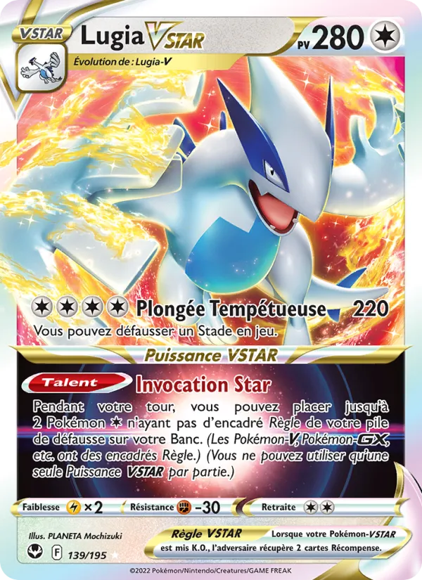 Lugia