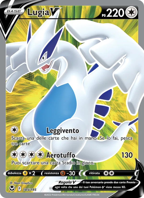 Lugia