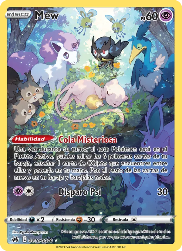 Mew