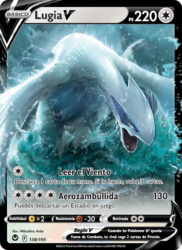 Lugia