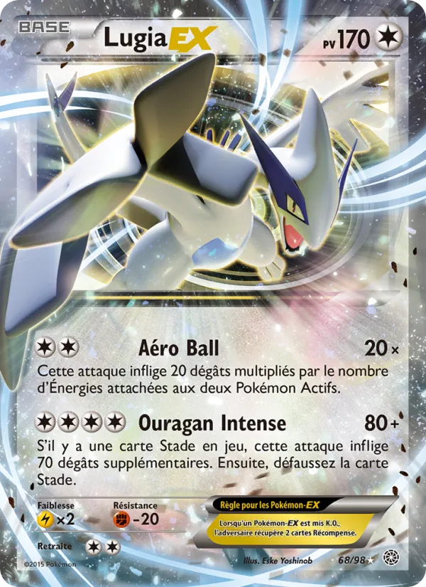 Lugia