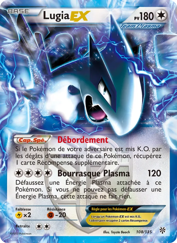 Lugia