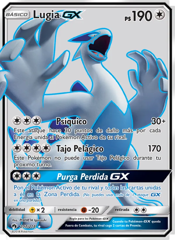Lugia
