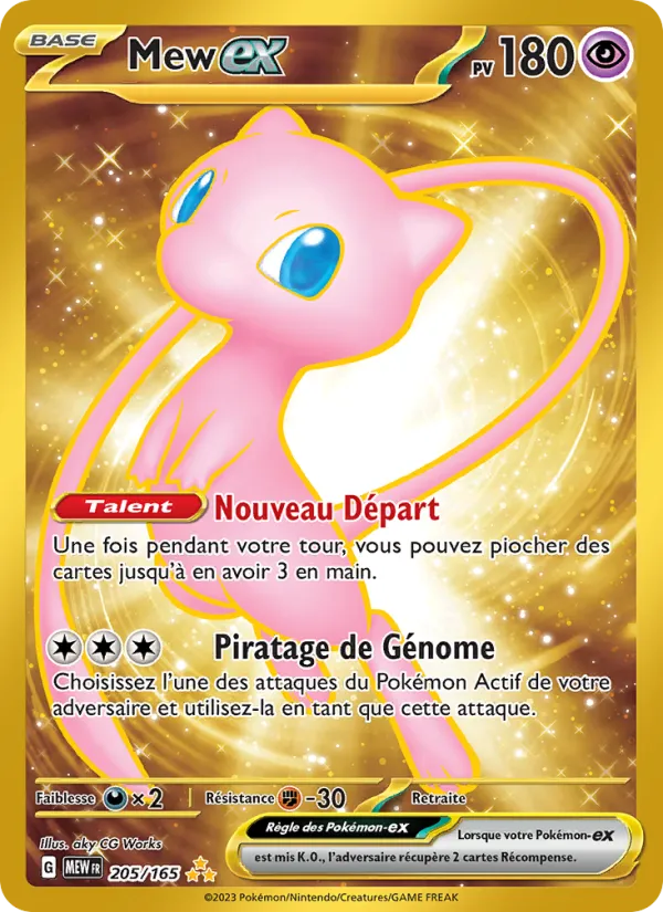 Mew