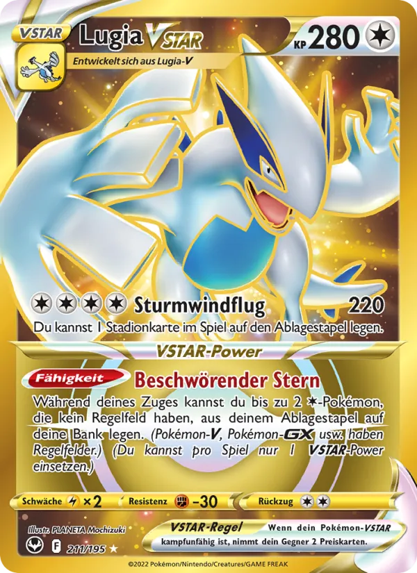 Lugia