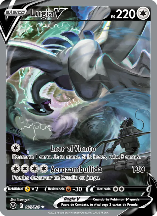Lugia