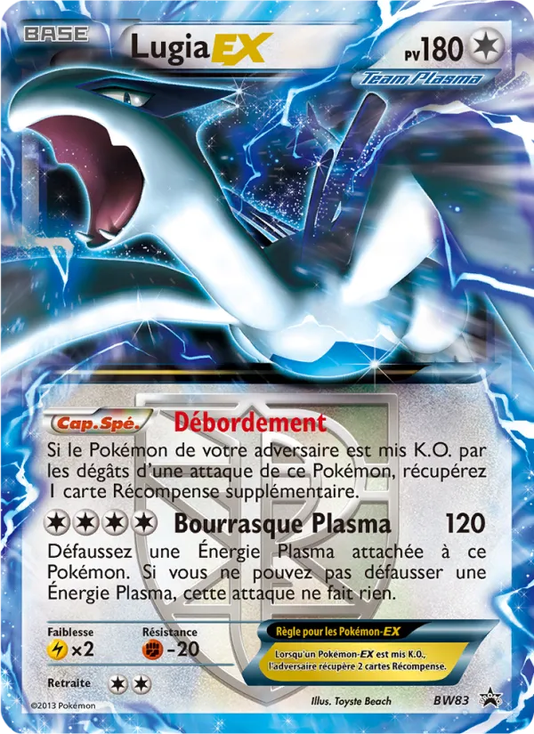 Lugia