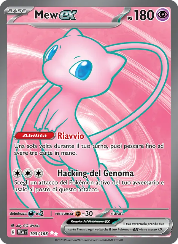 Mew