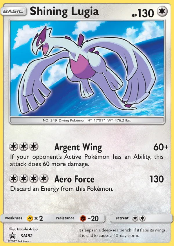 Lugia