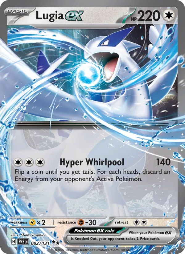 Lugia