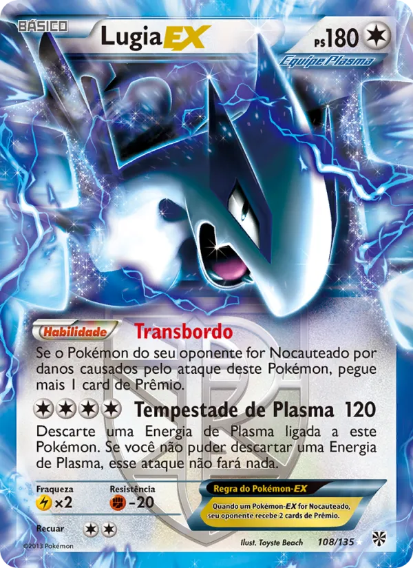 Lugia