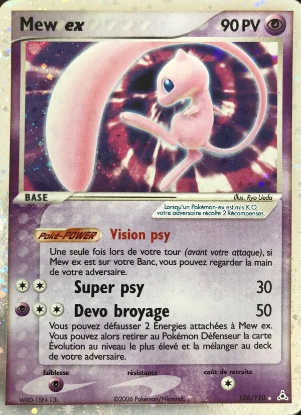 Mew