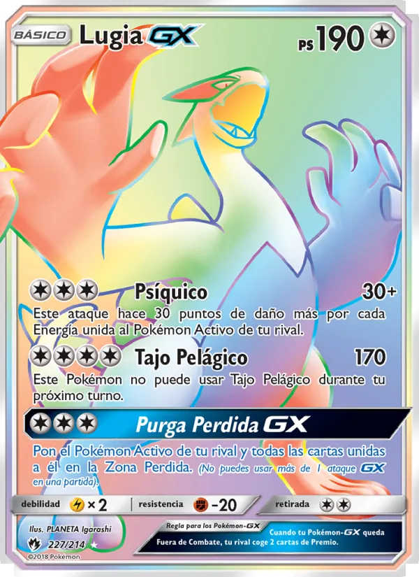 Lugia