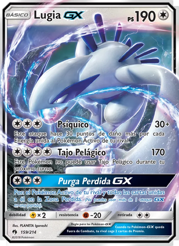 Lugia