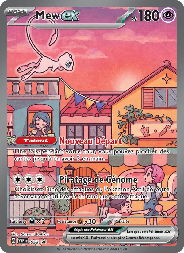 Mew