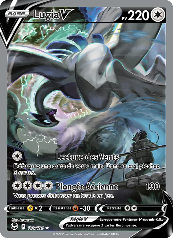 Lugia