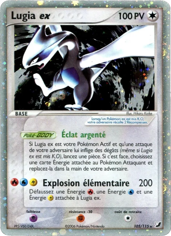 Lugia