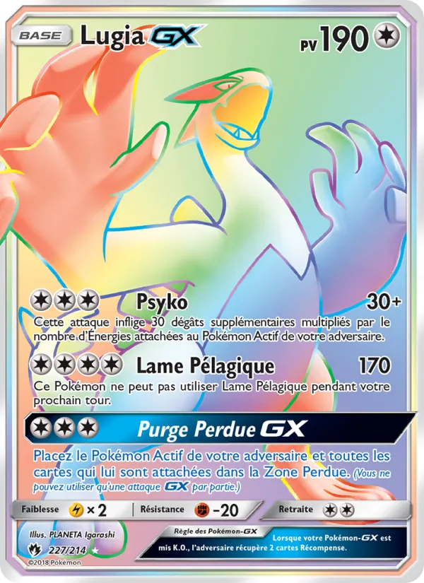 Lugia