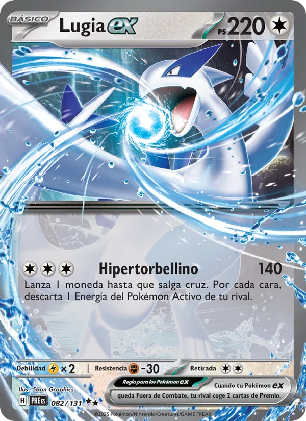 Lugia