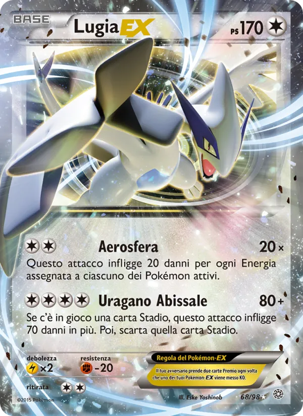 Lugia
