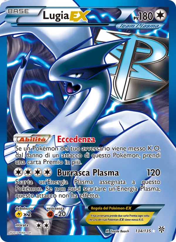 Lugia