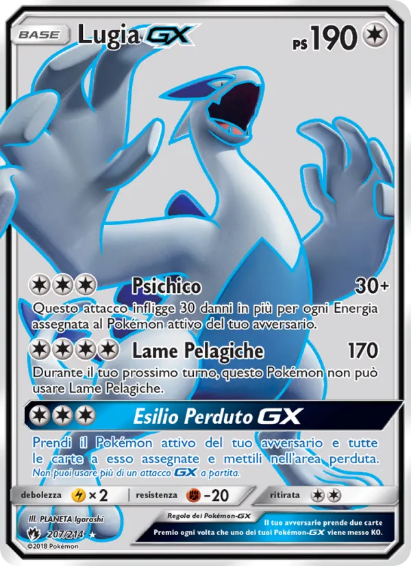 Lugia