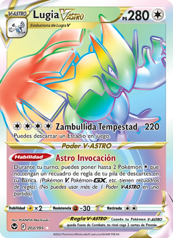 Lugia