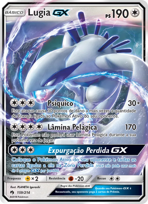 Lugia