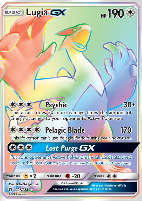 Lugia