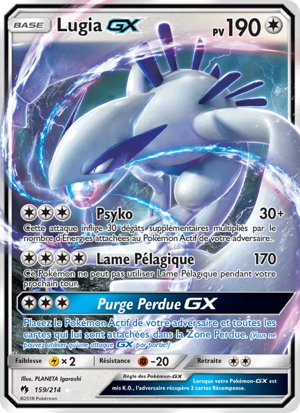 Lugia