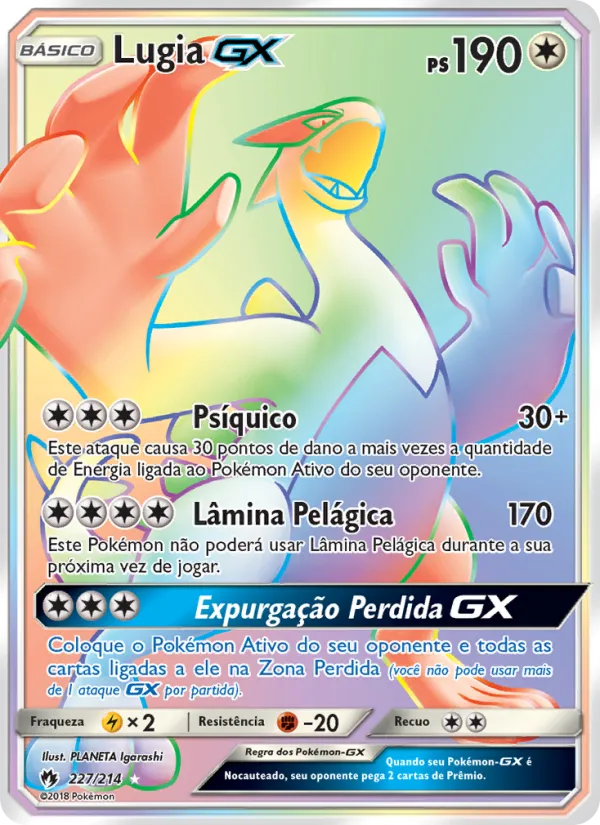 Lugia