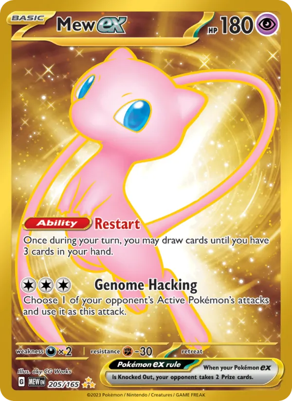 Mew