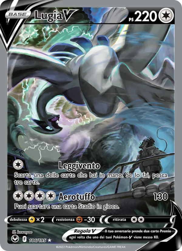 Lugia