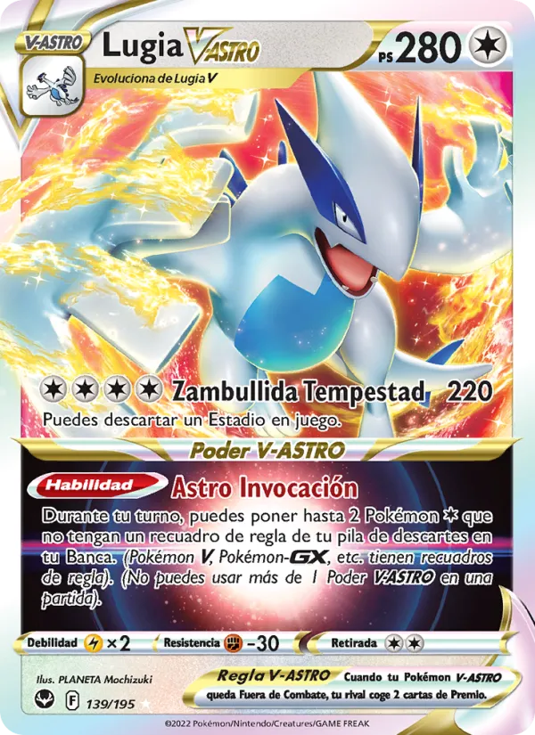 Lugia