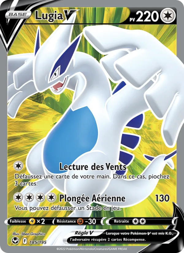 Lugia