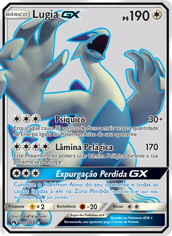 Lugia