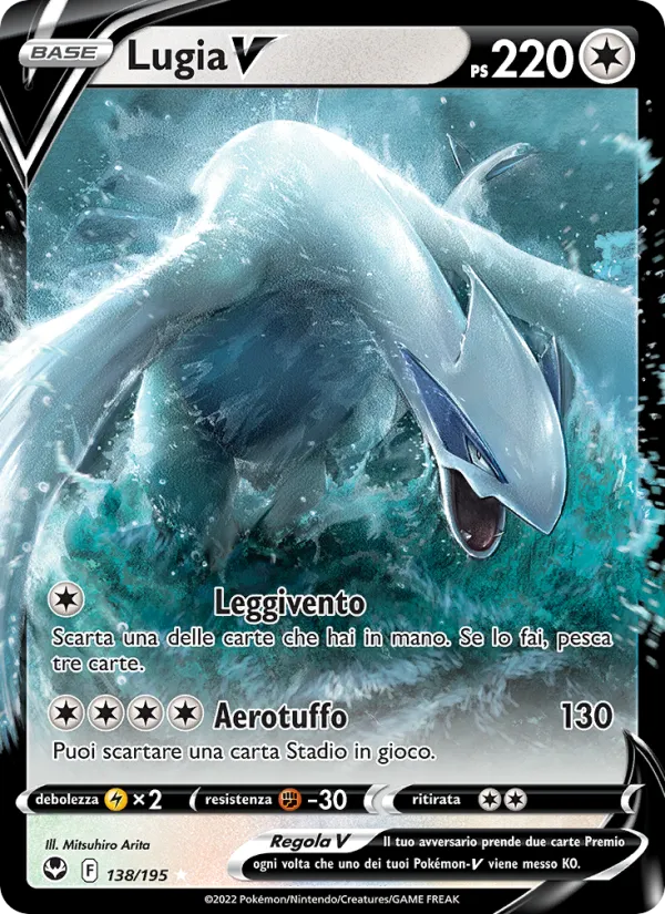 Lugia