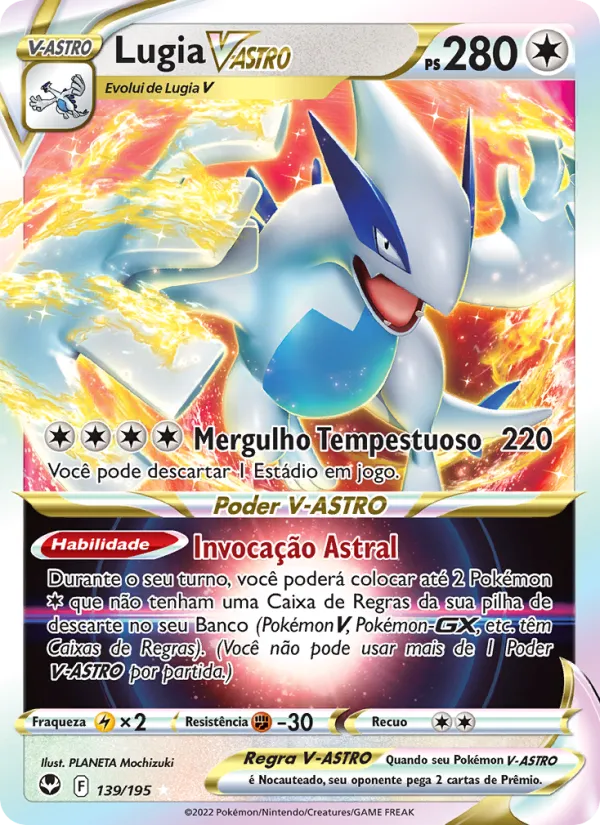 Lugia