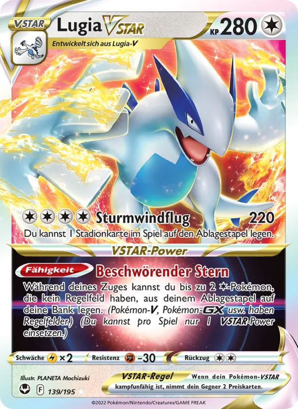 Lugia