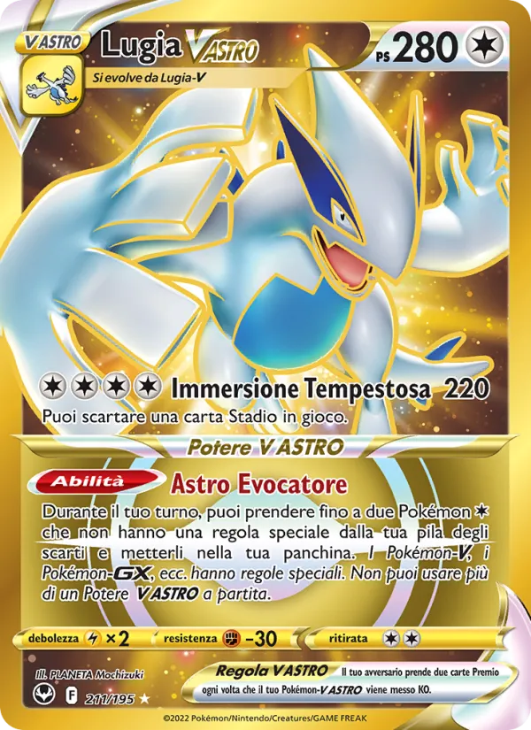 Lugia