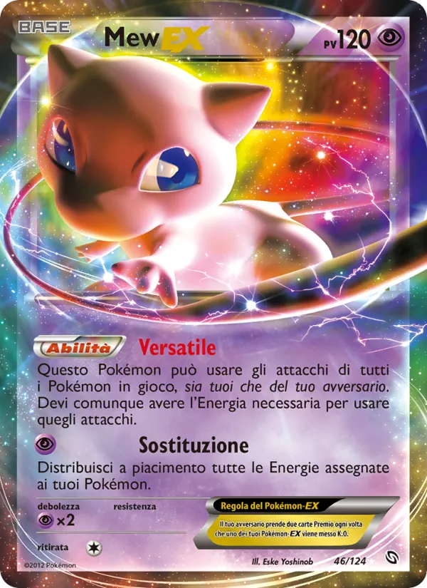 Mew