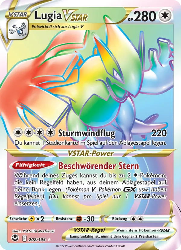 Lugia