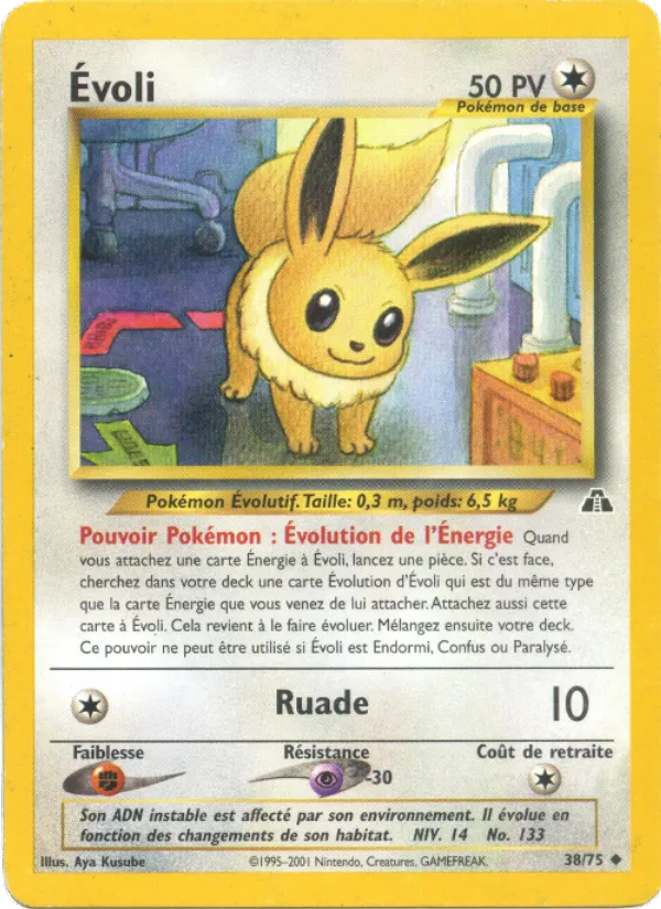 Eievui