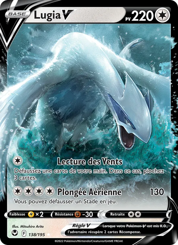 Lugia