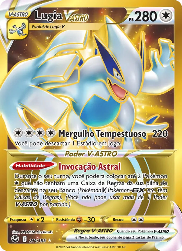 Lugia