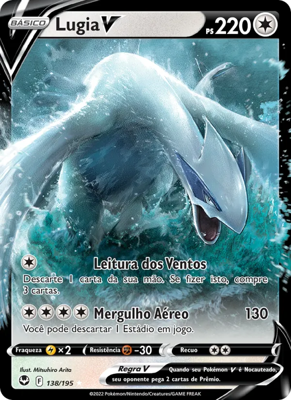 Lugia